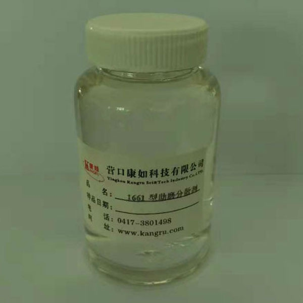 大连分散剂
